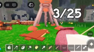 вторая часть