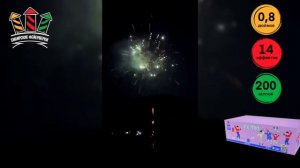 SB127 Ух-ты 200 х 0,8 калибр веерный