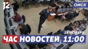 Экзамен по ПДД провалился / Авангард победил всухую / Рубишь ёлку — плати миллион. Новости Омска