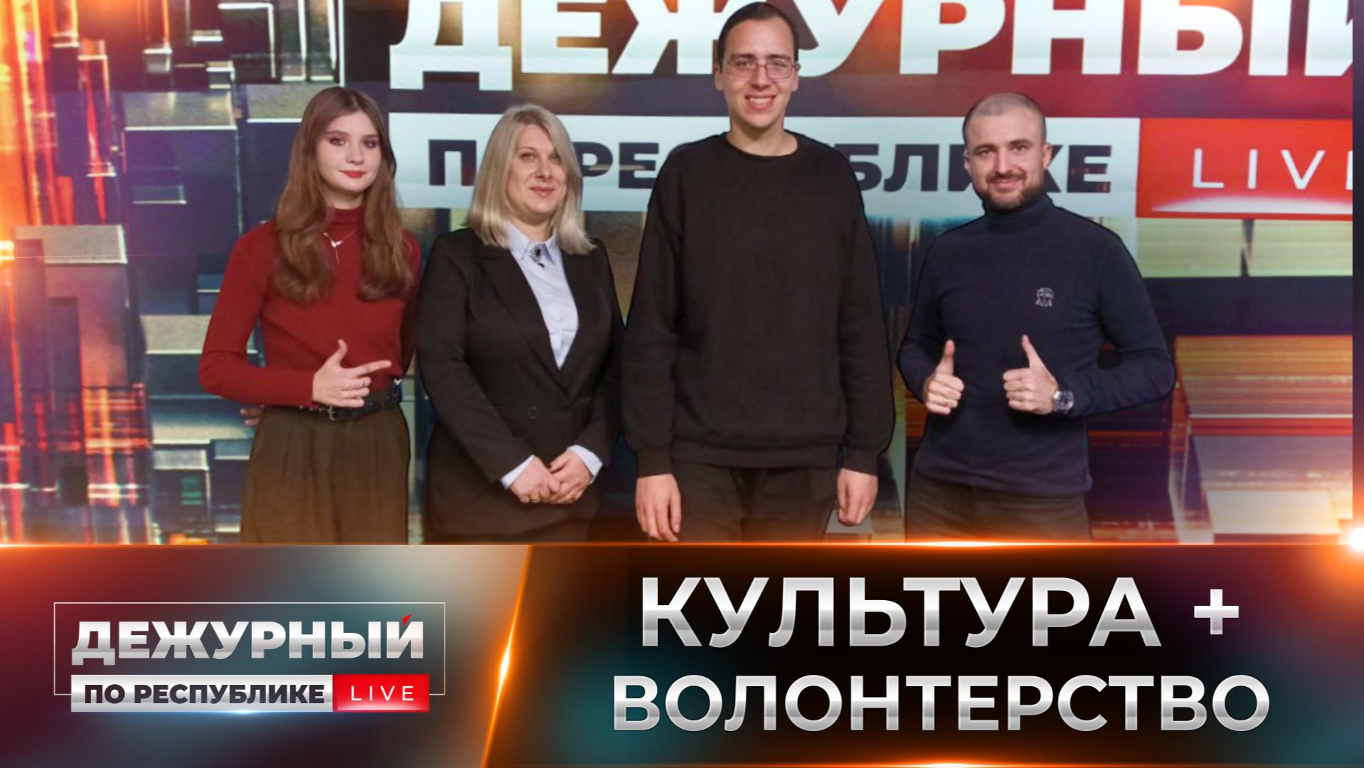 🎵 Культурный фронт: музыкальный коллектив из Донецка выступает для военных на передовой