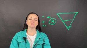 Психотехнология 3, Интеграция 2