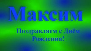 Цифровое тонирование синим на ярко-зелёном - Максим ДР