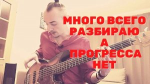 Эффективное планирование занятий для бас гитаристов новичков: секреты и ошибки