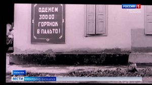 В этом году исполняется полвека со дня выхода  фильма «Всадник с молнией в руке».