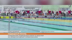 Мордовские подводники на международных соревнованиях