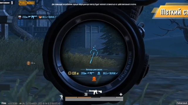 килы пабк мобаел часть 4