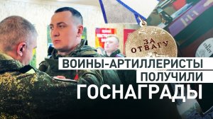 Бойцы 268-го полка группировки «Центр» получили госнаграды в День ракетных войск и артиллерии