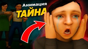 SchoolBoy Акт 3: Тайна ➣ ТРЕЙЛЕР Обзор