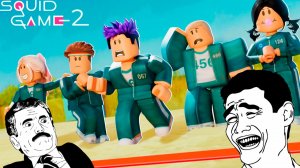 ИГРА в КАЛЬМАРА 2 Роблокс игры мемы приколы смешные моменты