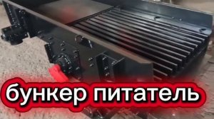 Мунгай октябрь 25