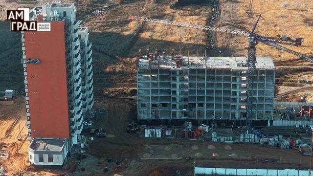 Видеооблёт строительной площадки макрорайона АМГРАД за октябрь 2025