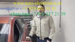 Прописать чип ключ Лада Веста 2018 г.в., программирование, добавление, привязка ключа с кнопками