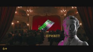 Тверской театр драмы. Пушкинская карта переезжает в ВТБ! Видео 2. 2025