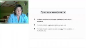 О чём говорит симптом