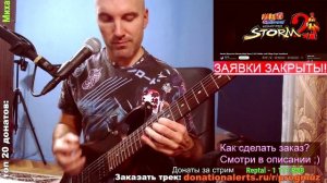 Naruto Shippuden Ultimate Ninja Storm 2 (GUITAR improviz)