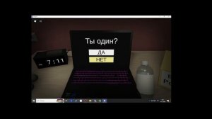 НАЧАТЬ ОПРОС?