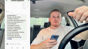 МАССОВО ТАКСИСТЫ ЯНДЕКС ТАКСИ ОТМЕНЯЮТ ДЕШЕВЫЕ И ДЛИННЫЕ ЗАКАЗЫ! ЛИШИЛИ ВОДИТЕЛЯ ДЕНЕГ ЗА ЗАКАЗЫ!