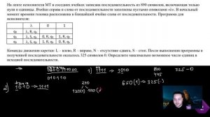 Информатика ЕГЭ | Задание № 12