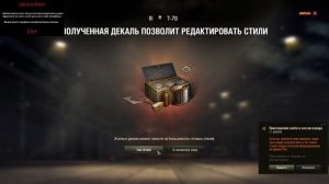 КАЧАЕМ 11-Й УРОВЕНЬ №11 КАЧАЮ 8-КУ БОЛЬНОЙ