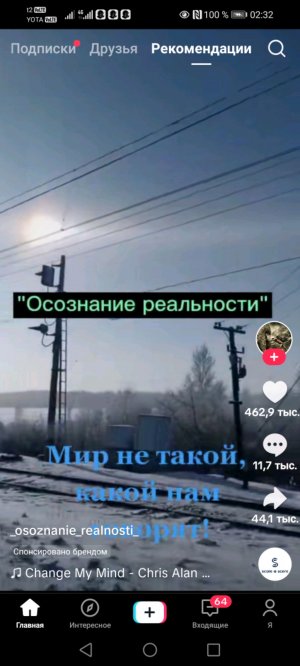 Записалась на ОА Крови аж на 28