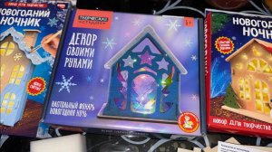 Домики светильники - готовимся к Новому Году.