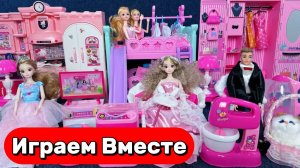ИГРАЕМ ВМЕСТЕ В КУКЛЫ ИЗ МУЛЬТИКА БАРБИ ДЛЯ ДЕВОЧЕК 🌸 АСМР КУКОЛЬНЫЙ ДОМИК ДЛЯ ДЕТЕЙ
