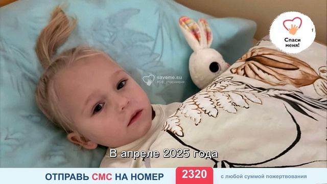 Новый сбор! Ксюша борется с РАКом. Помогите! смотреть онлайн