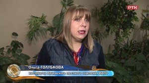 Плюс Вы 20 11 25