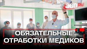 «Единая Россия» обеспечила закрепление кадров в медучреждениях