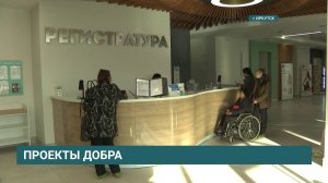 Шесть иркутских компаний получили по полмиллиона рублей на развитие дела в конкурсе "Вектор добра"