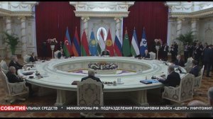 Новая политика России в СНГ