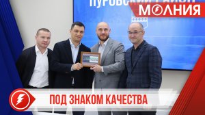 Стройплощадка многоквартирного дома в Тарко-Сале отмечена особой наградой