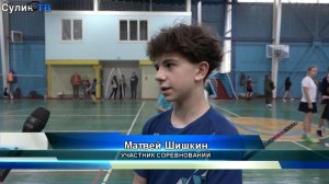 Первенство по бадминтону