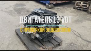 Двигатель MAZDA CX7 L3VDT с эндоскопией