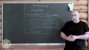 ✅ 9 Уровней Мироздания  + Взгляд Эзотерика на Устройство Вселенной.  (улучшенный Звук)