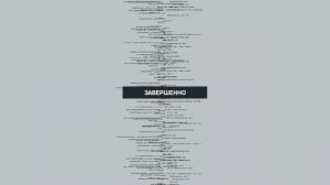 Шоу-Рил PROFIT-PRODUCTION в Ростове-на-Дону