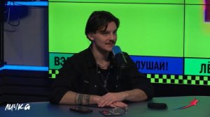 Подкаст — Бригада У Личка #218 #юмор #личка #европаплюс