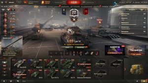 МИР ТАНКОВ. Продолжаем качать технику разных наций