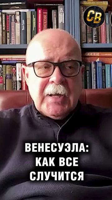 Венесуэла. Правда. Что будет! смотреть онлайн