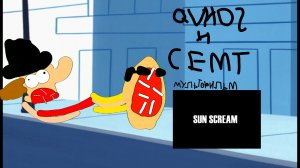 Qvnos и Cent Siptt (Хижина жуткого Мультфильма)