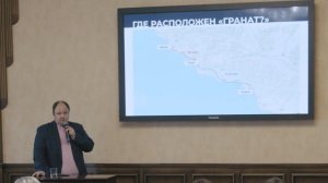 Полный разбор «Граната» и недвижимости в Абхазии: цифры, схемы, риски