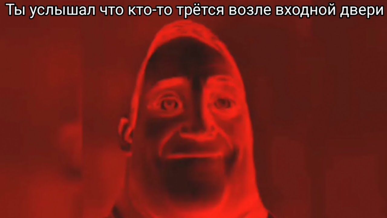 МИСТЕР ИСКЛЮЧИТЕЛЬНЫЙ | СЛеНДЕРМЕН смотреть онлайн