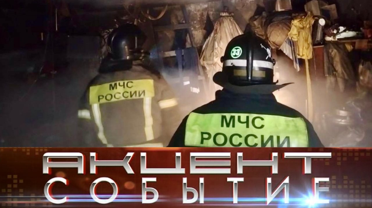 Сотрудники пожарной охраны напоминают, как обезопасить свое имущество от пожара.