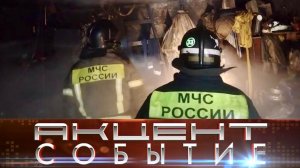 Сотрудники пожарной охраны напоминают, как обезопасить свое имущество от пожара.