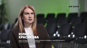 Специалист Пироговского Центра рассказал об основных симптомах, диагностике и способах лечения ХОБЛ
