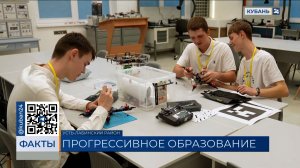 Фонд «Вольное Дело» открыл новый учебный центр в Усть-Лабинске