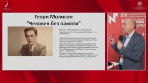 Чем страдала рыбка Дори?