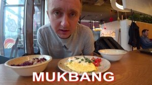 Мукбанг. Нервы на пределе. Таблетки пить не буду.