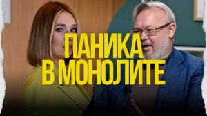 АЛИ БАБА, КАРЛСОН И ДРУГИЕ СКАЗОЧНЫЕ ПЕРСОНАЖИ. РАСКОЛ В СЛУГЕ НАРОДА!