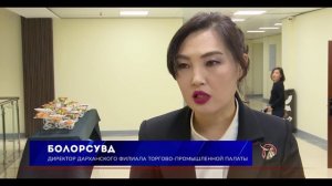 «Улан-Удэ-Эрдэнэт: Дружба сквозь годы»